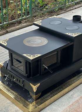 藏族火炉烧柴取暖炉用藏式烤农村柴火灶室内木柴钢炉柴新款柴火炉