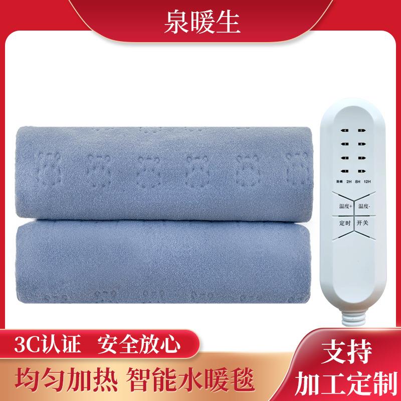 智能发热毯家用水暖电热毯双人双控调温水循环单人电褥子