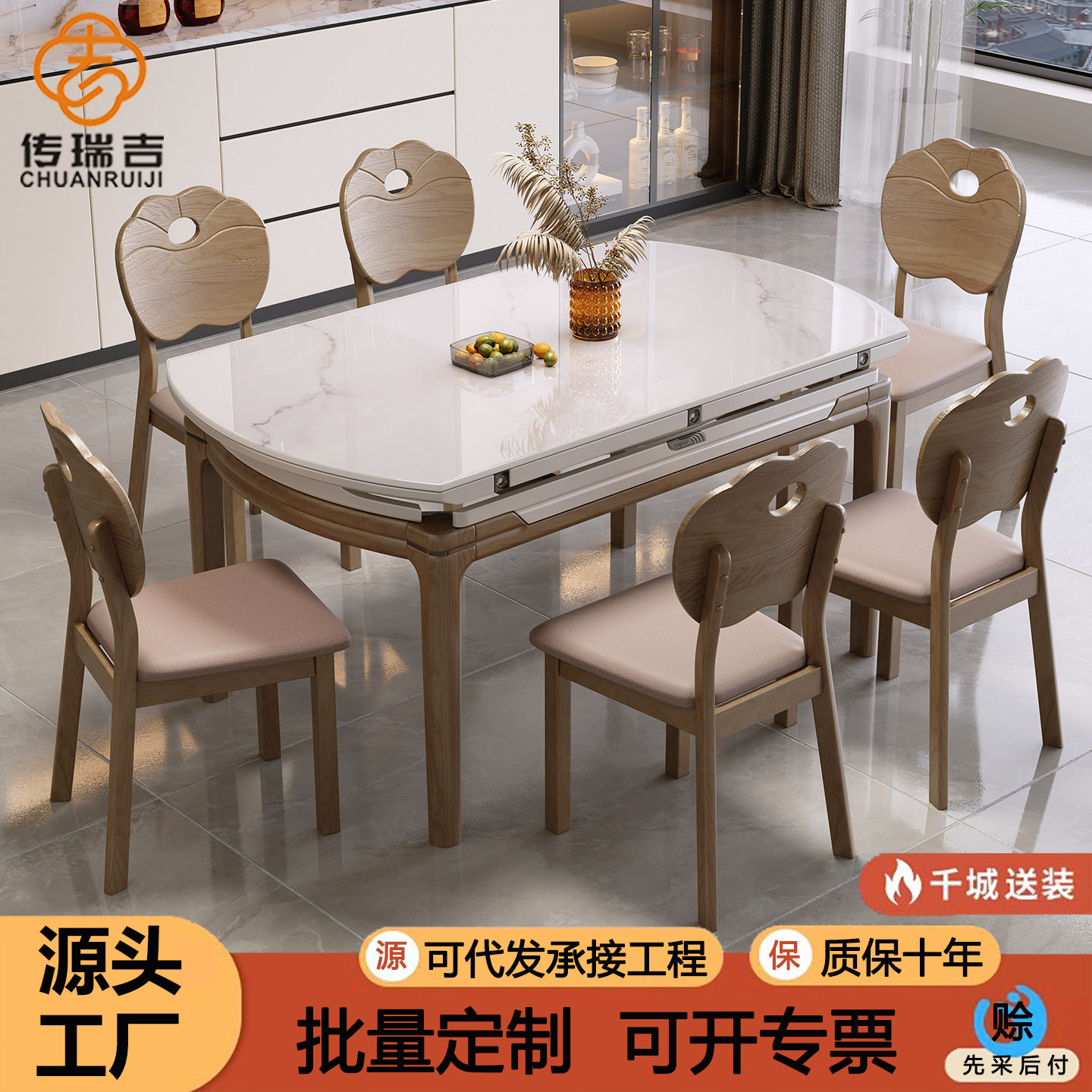 小户型实木岩板伸缩方圆餐桌椅