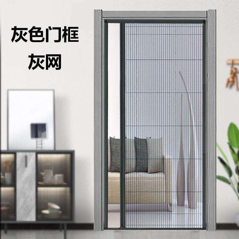 隐形折叠纱门推拉伸缩防蚊虫铝合金家用自装式免打孔其他不锈钢