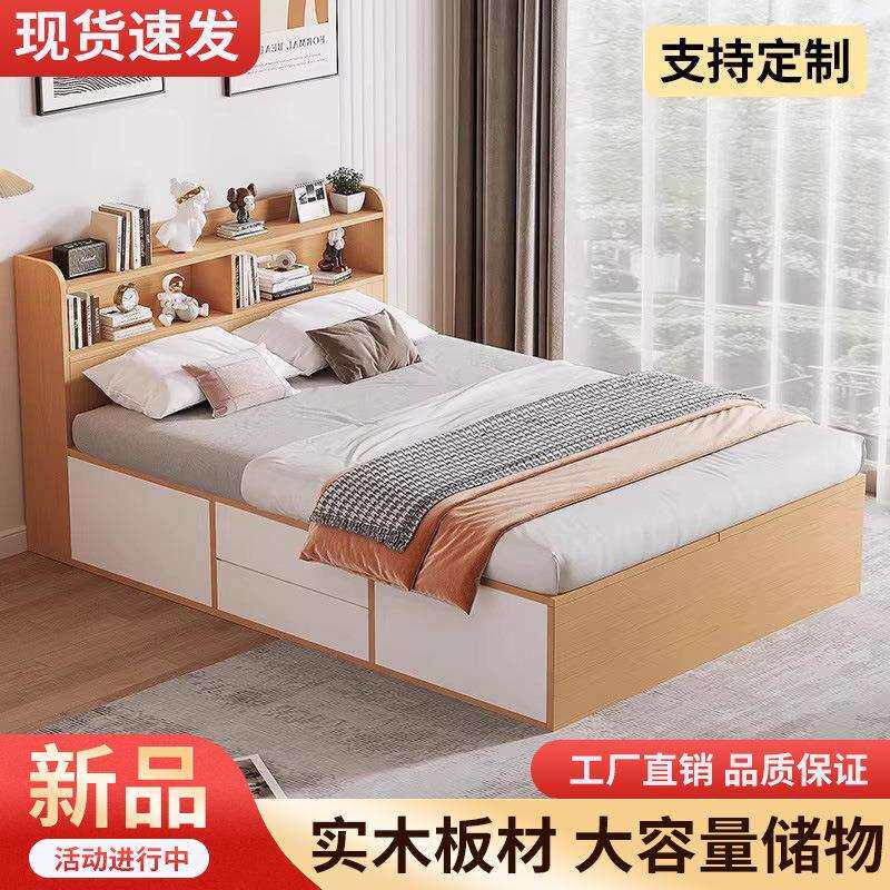 榻榻米床带书架高箱储物床1.2米小户型1.8带抽屉双人床卧室板式床