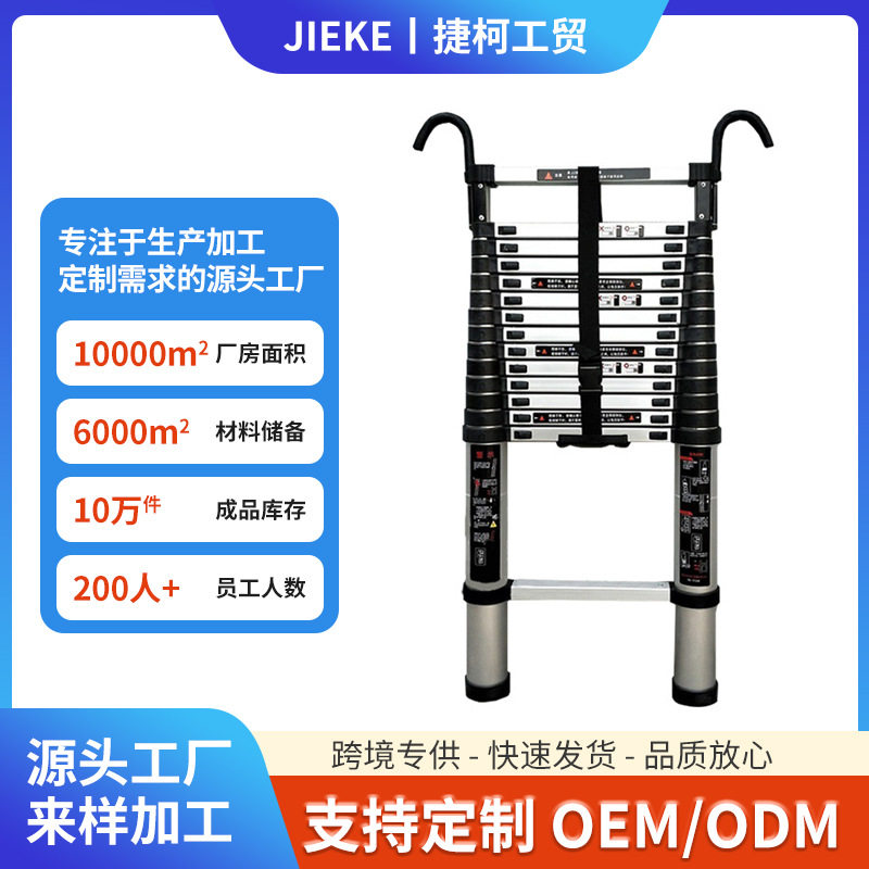 加厚带钩多用途伸缩梯家用铝合金梯子竹节梯便携升降工程梯