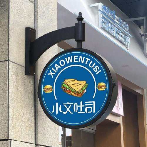 Outdoor LED Circular Double-Sided Blister Rotating Light Box
