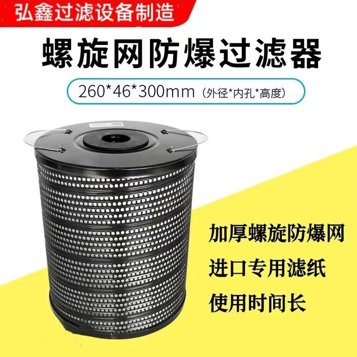 不锈钢水泵进水口快装过滤器网筒