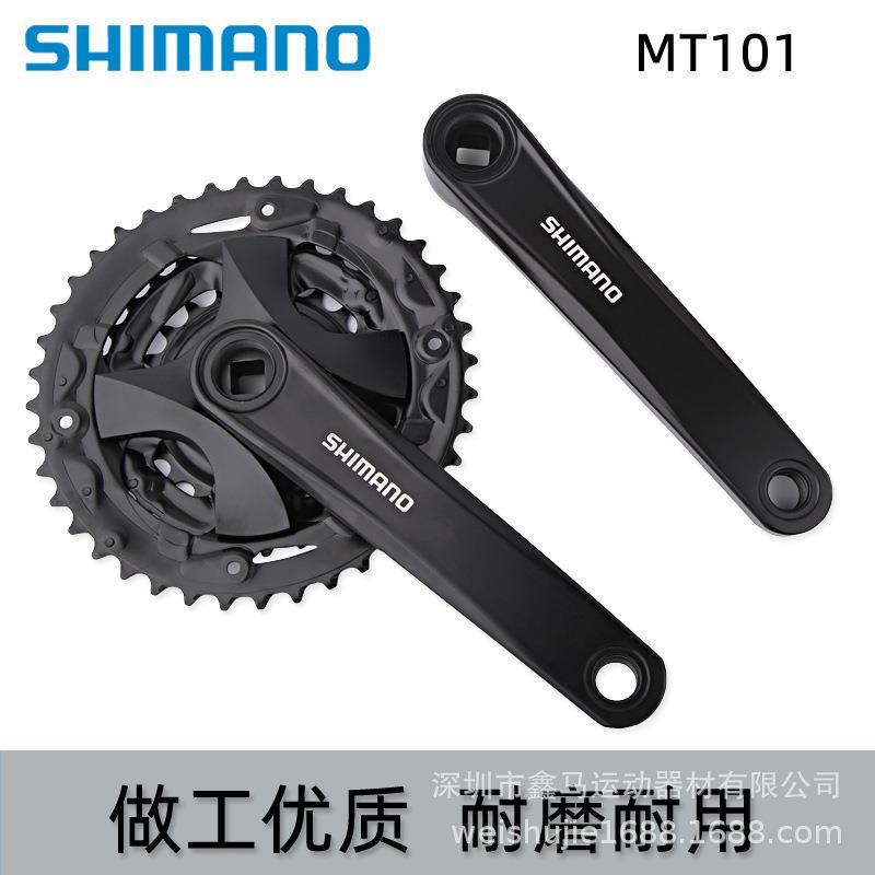 禧马诺MT101方孔牙盘中轴8/9速27速山地车变速链轮40T/44T大齿