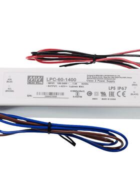 明纬电源LPC-60-105060W防水出开关电源
