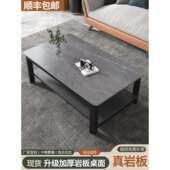 岩板茶几客厅家用小茶台轻奢现代2025新款 小户型阳台办公室小茶桌