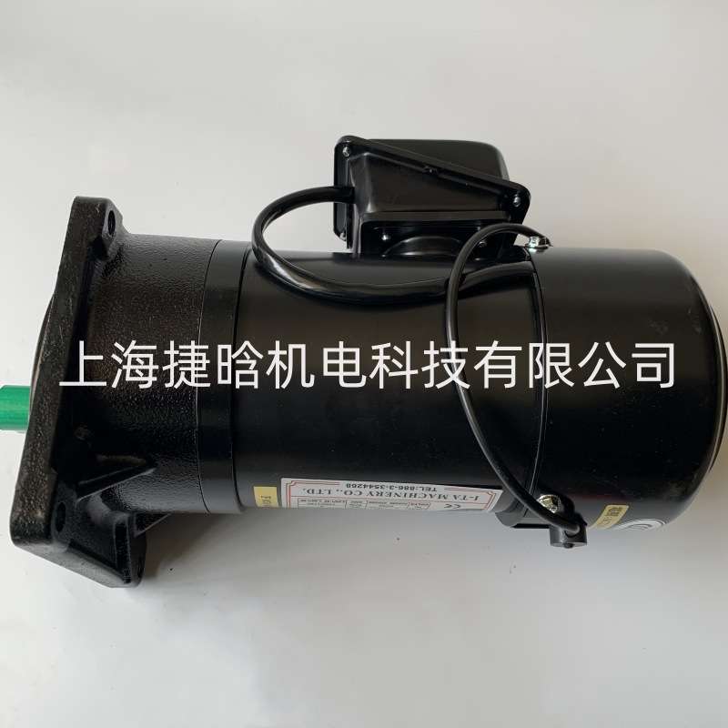 亿大机械电机  2HP FM28 1:7 FME28 1HP 1:100北大刹车马达