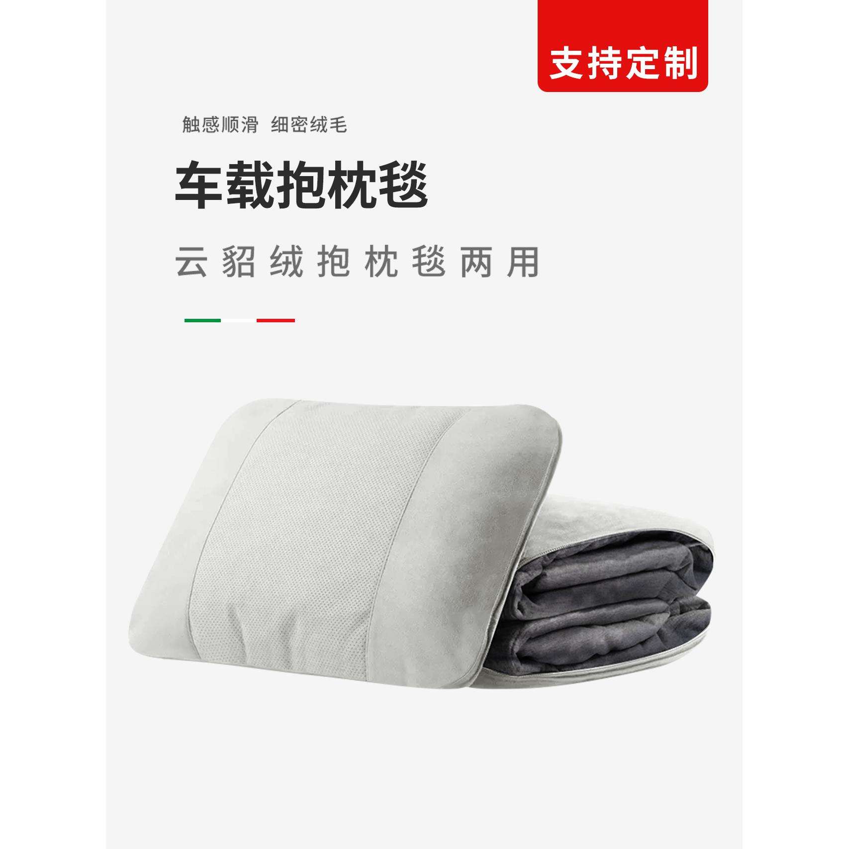 汽车腰靠护腰靠垫抱枕毯子二合一车载抱枕被子两用午睡车用四季