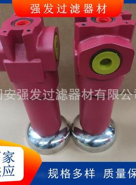 DFBN/HC30F03A1XV替代贺德克不锈钢高压过滤器