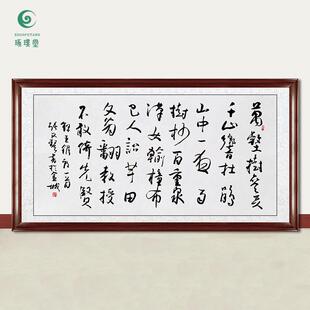 琢璞堂字画张改琴书法送梓州李使君绘临摹名人字画客厅装饰画