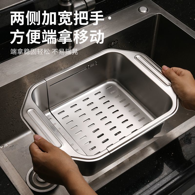 304不锈钢水槽伸缩沥水过滤篮