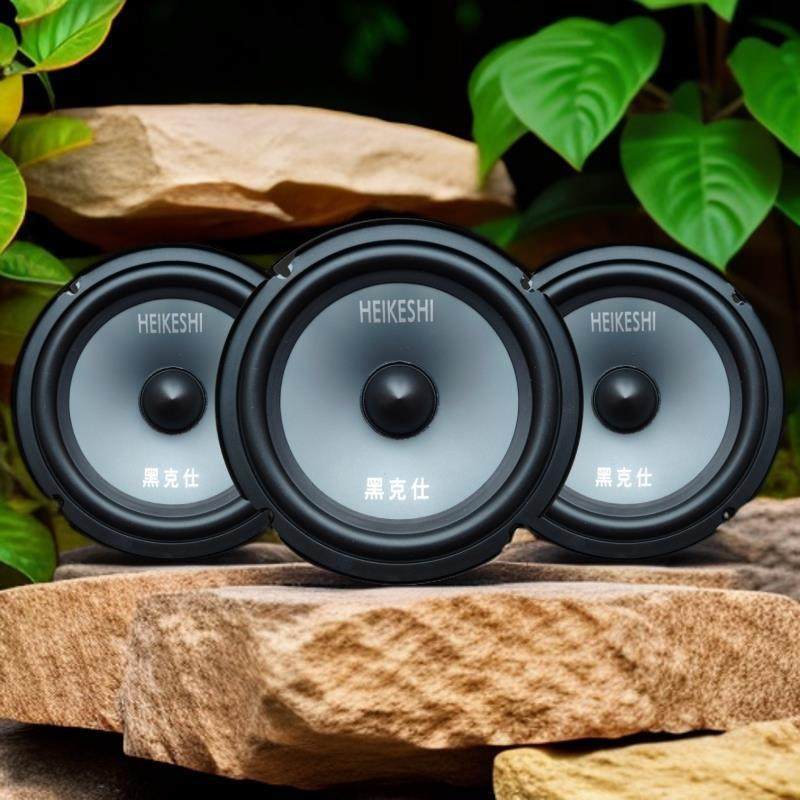 黑克仕6.5寸重中低音汽车喇叭同轴音响升级改装高音声器家庭音箱