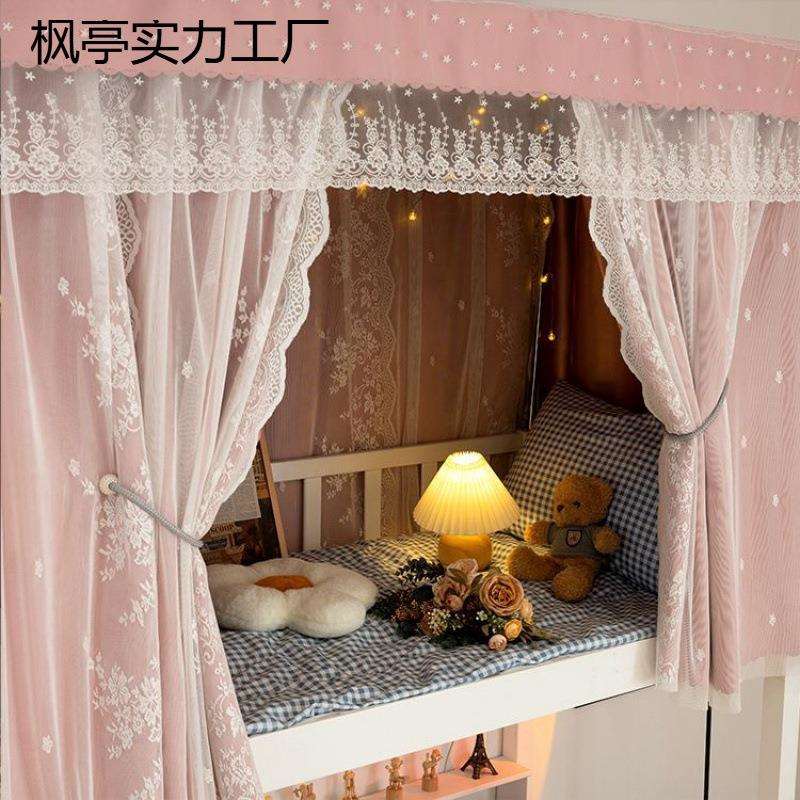 宿舍下铺床帘学生宿舍遮挡上铺铺强遮光帘女蕾丝纱蚊帐型轨道床幔