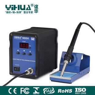 誼華YH 渦流烙鐵焊臺(tái)90W 900H無鉛大功率數(shù)顯智能高頻焊臺(tái)