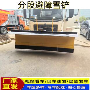 除雪铲推雪铲扫雪机滚刷扫雪头铲车扫雪车路面清雪扫路除雪设备