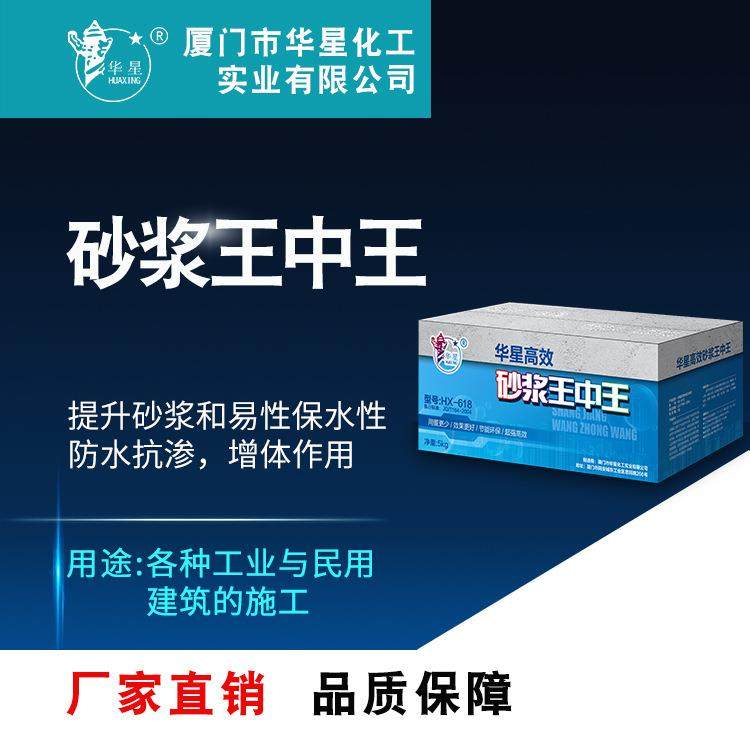 高浓缩液体砂浆砌筑砂浆建筑粘接砂浆水泥防水砂浆直销