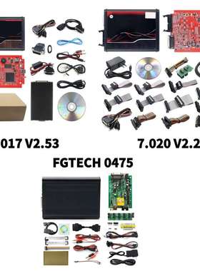 V7.020 V2.25 Red+V5.017 V2.53 V2 +FGTECH V54 0475