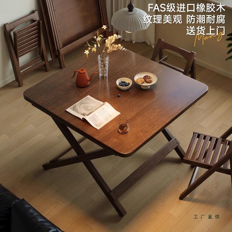 实木折叠桌正方形吃饭桌可折叠餐桌家用小户型简易四方桌子长方形