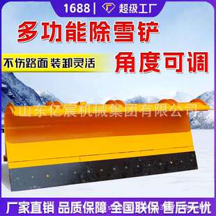 车载式推雪铲道路除雪设备除雪铲装载机自带动力抛雪机除雪滚刷