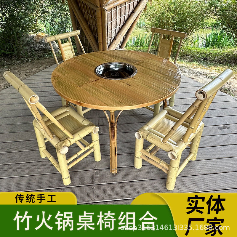 竹编围炉火锅桌商用电磁炉一体户外地摊串串烧烤竹桌子茶馆竹圆桌