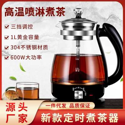全自动普洱蒸汽保温煮茶器家用黑茶白茶煮茶壶玻璃电热水壶