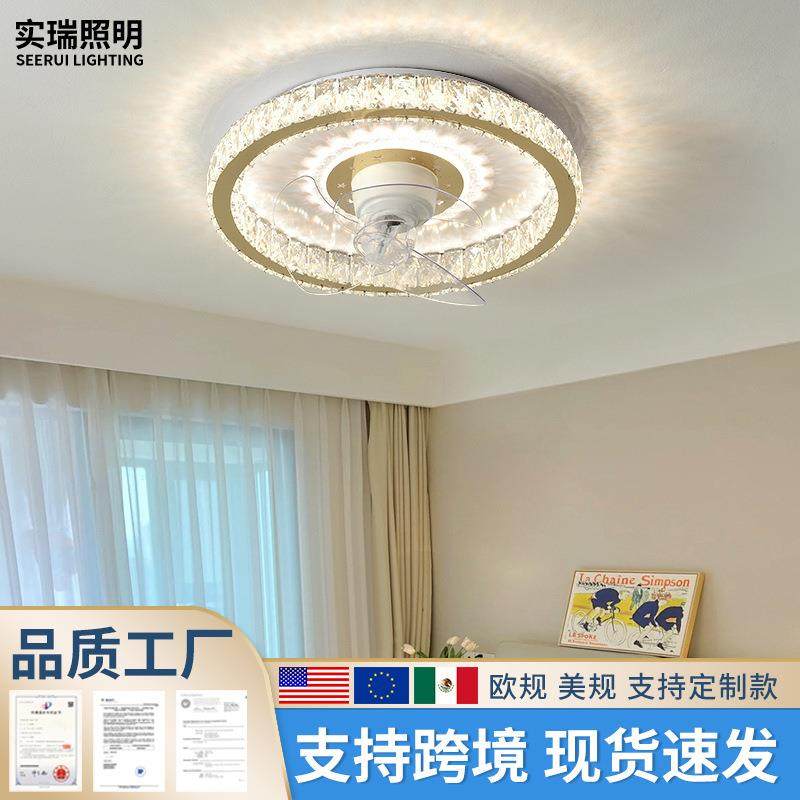 2025新款轻奢水晶风扇灯卧室吸顶灯带风扇简约现代家用风扇
