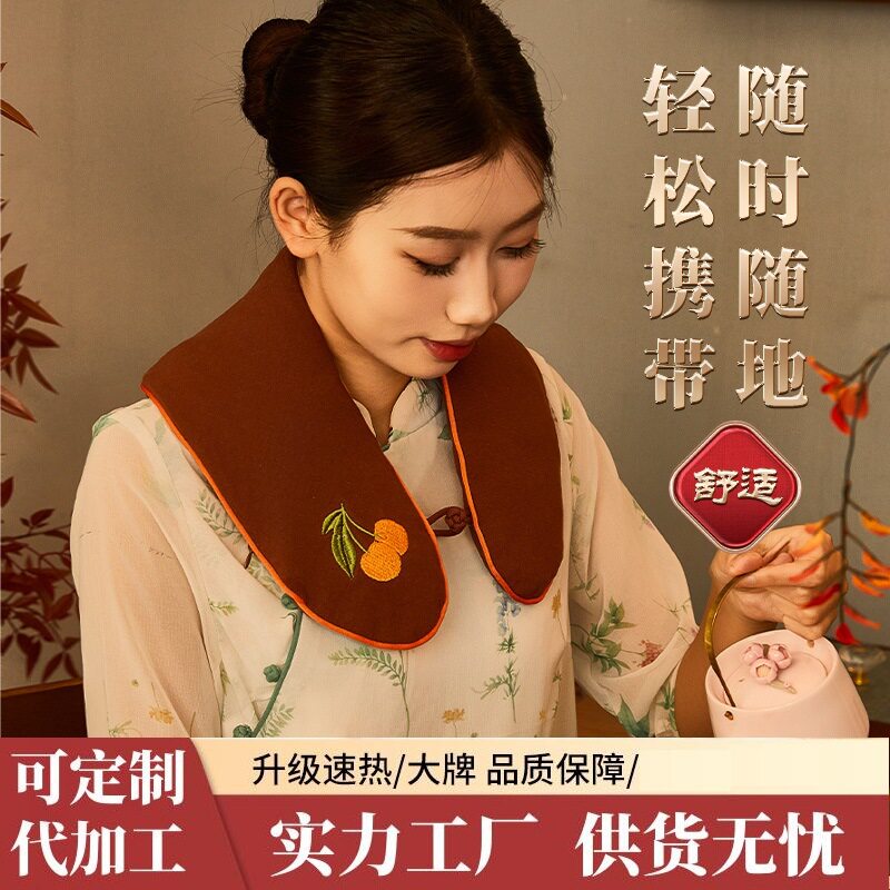 电加热海盐护肩颈热敷袋