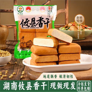 湖南特产正宗攸县香干手工原味豆制品湘菜馆饭店酒店食材批发商用