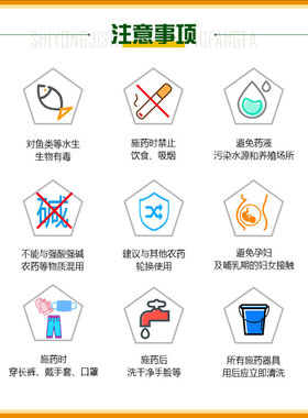 葡萄协作网噻虫朗噻虫嗪高效氯氟氰菊酯茶树茶小绿叶蝉农药杀虫剂