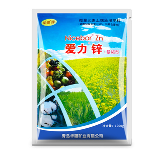 华硼 爱力锌 硫酸锌盐水果蔬菜粮食防治缺锌微量元素土壤施用肥料