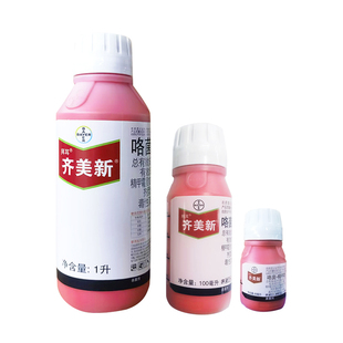 拜耳 齐美新咯菌腈精甲霜灵精甲咯菌晴恶苗根腐病农药拌种种衣剂