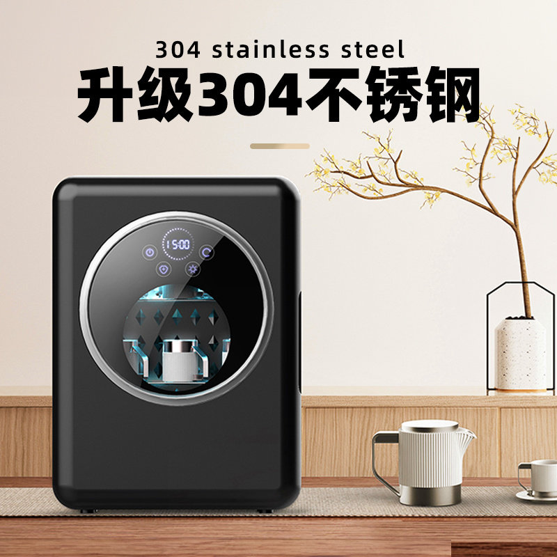 桌面杯子收纳茶道消毒柜茶杯茶具专用台面小型办公室商用消毒柜