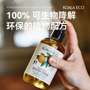 【保税仓】Koala Eco/蔻莱伊可喷雾衣物枕头居家空间去味香氛喷雾