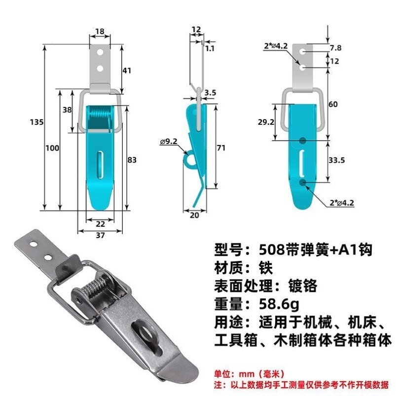 运输箱508铁镀铬搭扣后备箱扣配弯钩直钩五金扣锁航空箱包卡扣子