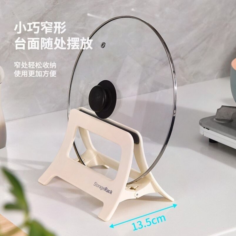厨房台面菜板架锅盖支撑架学生桌面ipad平板防压立架书本支撑架