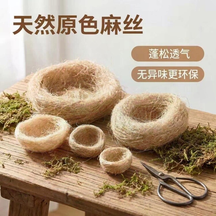 手工天然草编竹编鸟窝小宠鹦鹉仓鼠兔子仿真安全舒适清凉四季通用
