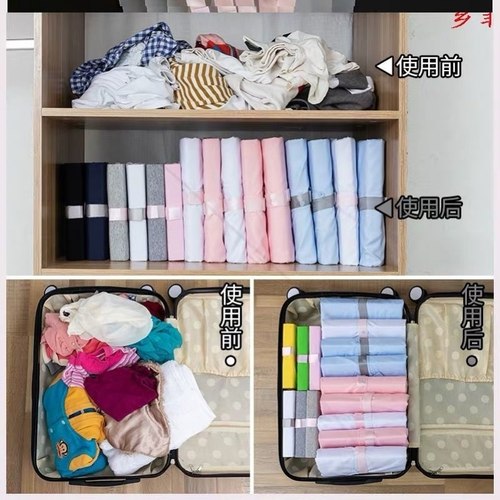 懒人叠衣板书立式叠衣服神器折衣服衣柜毛衣裤子T恤防皱收纳整理