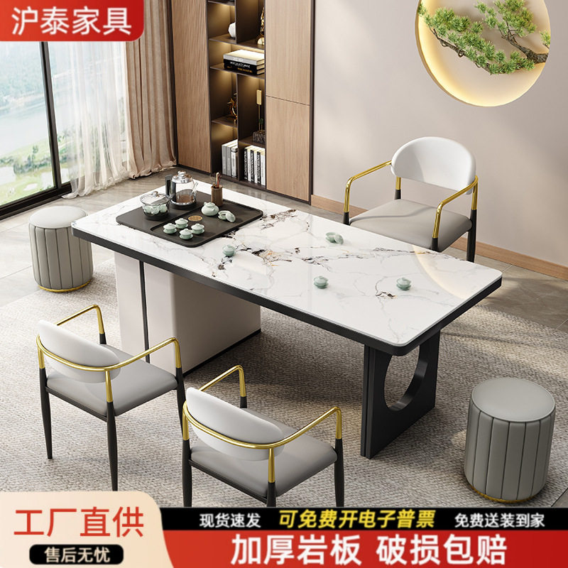 阳台喝茶桌组合茶几泡茶一体客厅茶几桌现代简约茶桌轻奢岩板茶台