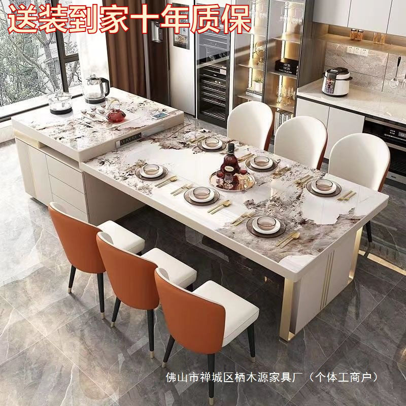 岛台餐桌组合一体伸缩轻奢岩板岛台现在简约储物拉伸茶桌餐桌组合