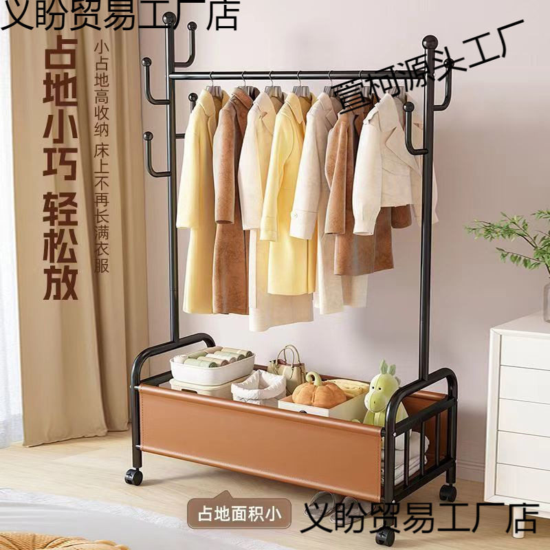 衣架落地卧室家用室内移动轻奢晾衣架多功能新款防滑用挂衣架衣质