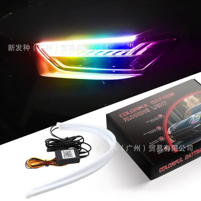 多模式幻彩导光灯条流光LED日行灯转向灯泪眼灯条60CM30cm45cm