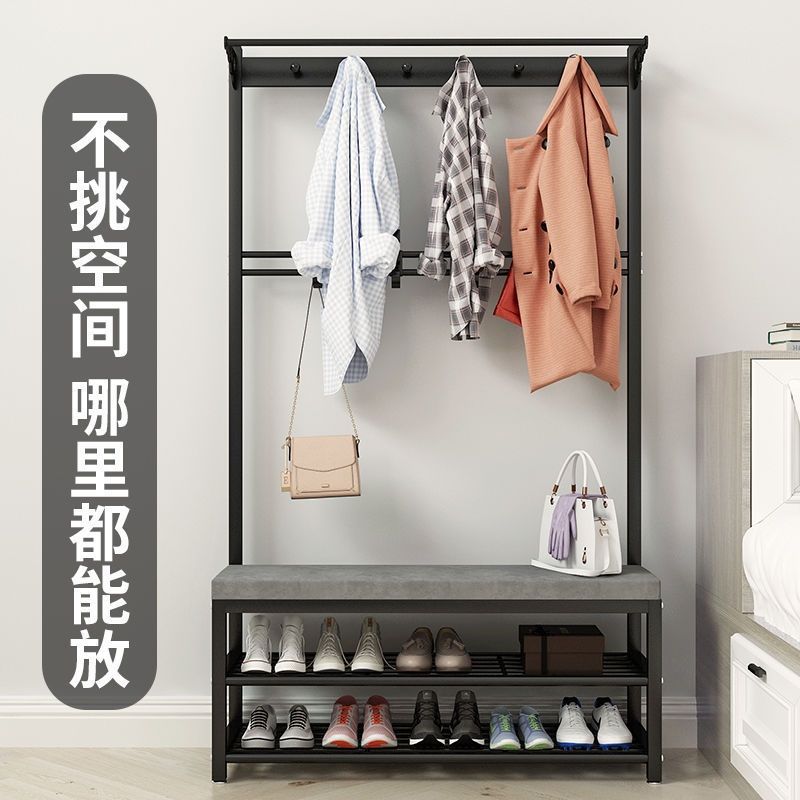 衣帽架家用挂衣架客厅可收纳挂衣架卧室衣架门厅换鞋凳鞋架鞋柜