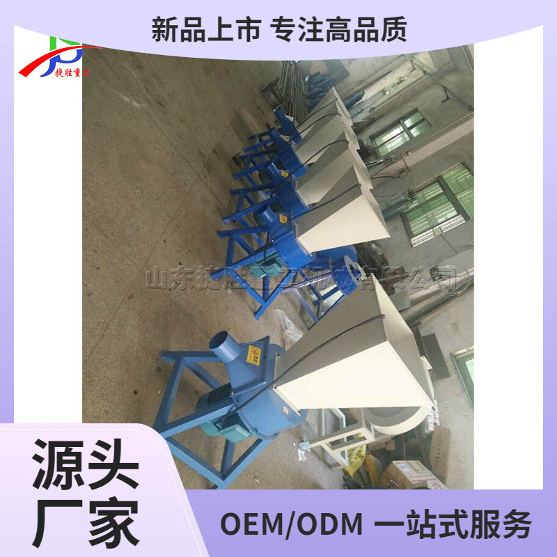 4kw立式海绵粉碎机 乳胶棉边角废料颗粒机 沙发坐垫海绵切粒机