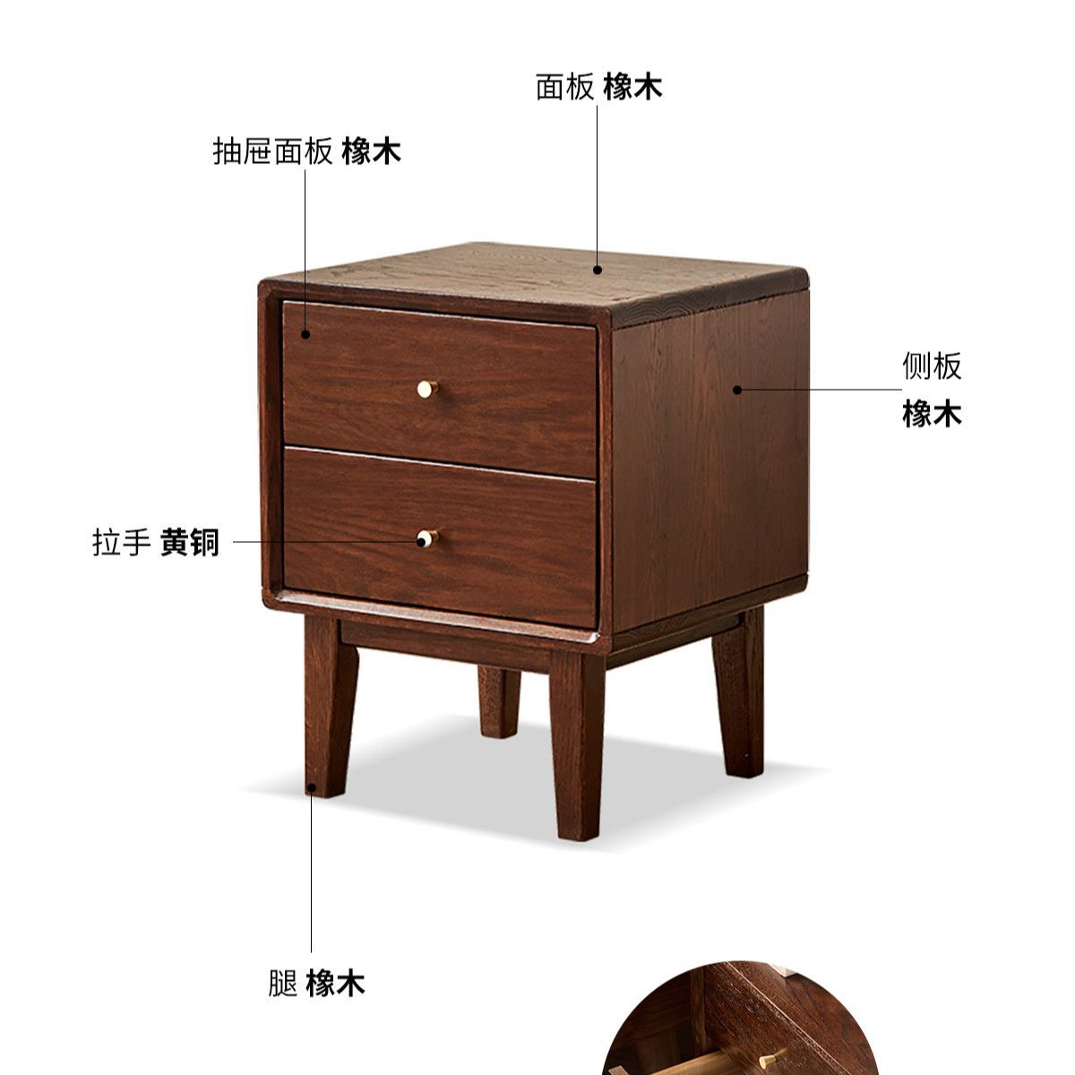 床头柜实木橡木胡桃色床边柜复古风卧室家用储物柜两抽收纳小柜子