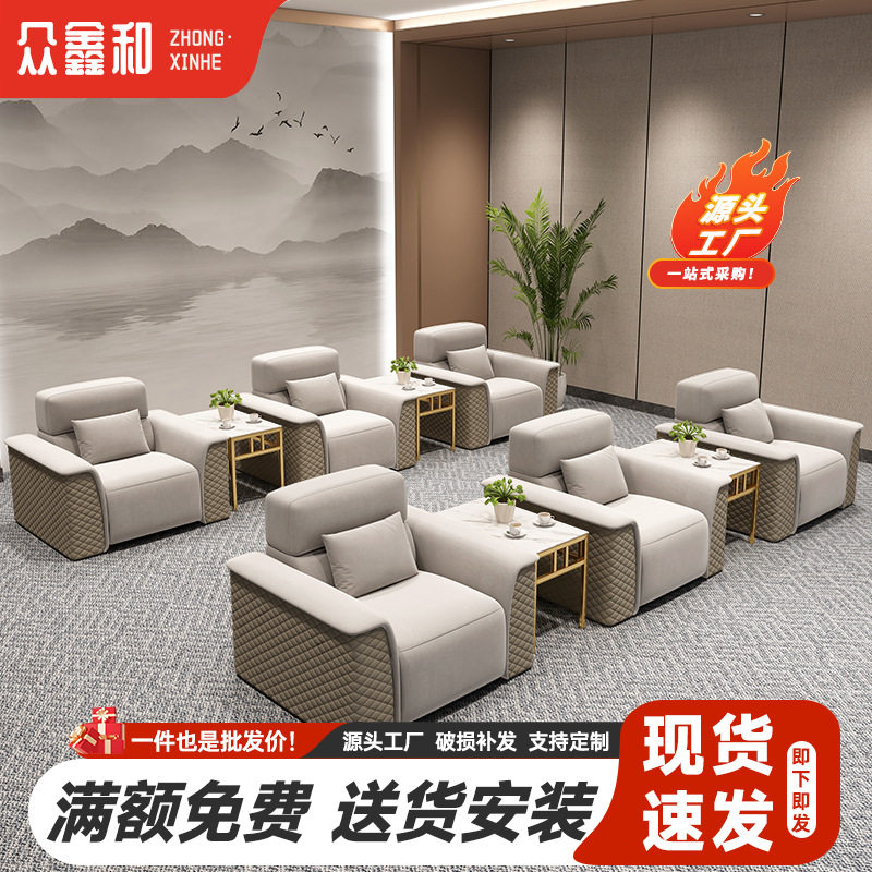 简约轻奢大堂贵宾商务洽谈接待现代单人位会客区会议办公沙发组合