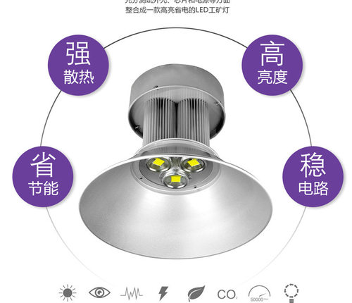 LED工矿灯天棚灯厂房灯车间灯车库灯灯吊链灯100w150w200w250300w
