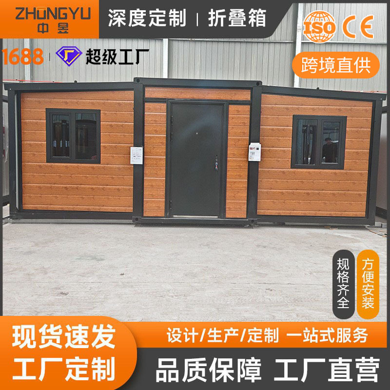 跨境可移动集装箱板房拓展箱办公室住人厢房双翼折叠箱房景区民宿图片