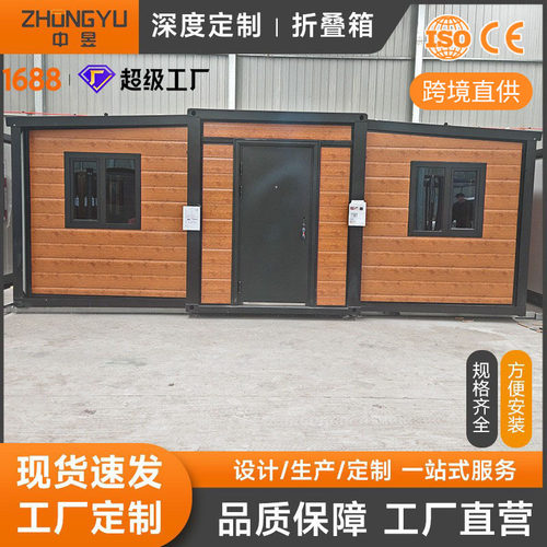 跨境可移动集装箱板房拓展箱办公室住人厢房双翼折叠箱房景区民宿