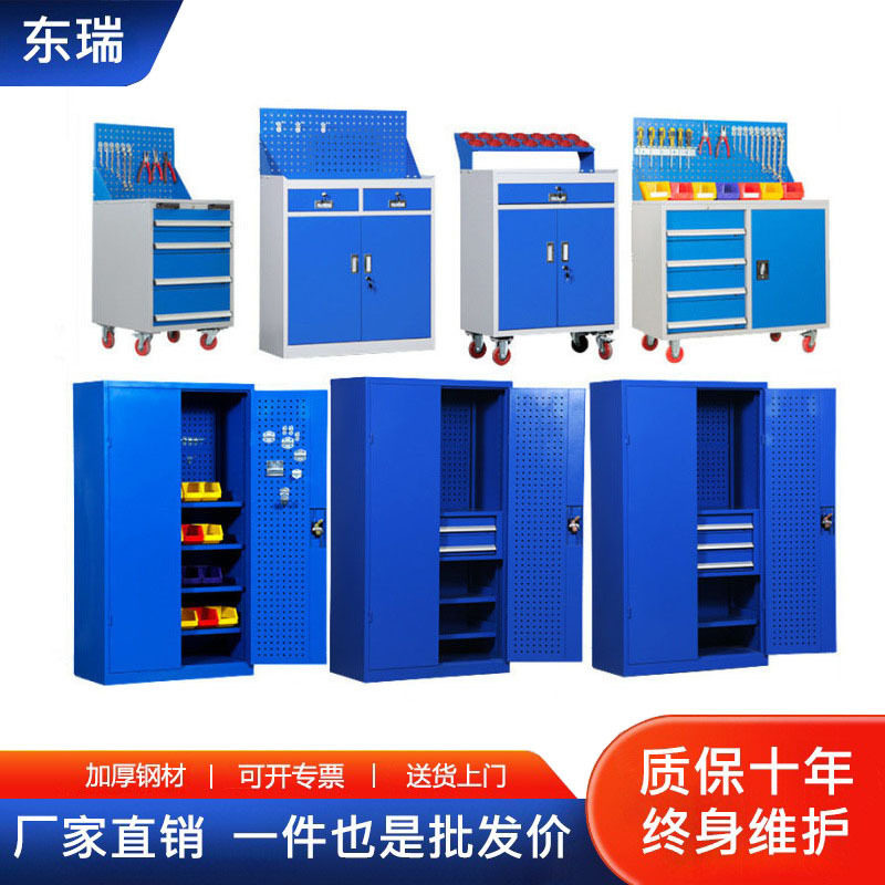 重庆重型工具柜车间用五金收纳多功能抽屉式储物箱工厂双开门柜